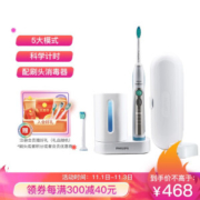 PHILIPS 飞利浦 HX6972/10 声波电动牙刷 *3件