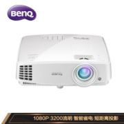2日0点： BenQ 明基 MH520H 1080P投影机