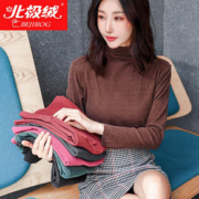 北极绒！自发热阳离子双面加绒打底衫