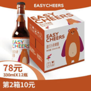 京东PLUS会员：Easycheers 德国啤酒风味 小麦精酿白啤 330ml*12支 *2件