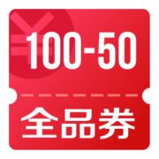 京东11.11 天天点点券 领100-50全品券