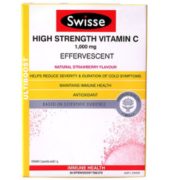 补充VC！Swisse 瑞思 维生素c泡腾片 60片