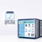 11日0点！历史低价！ TENA 添宁 全效防漏纸尿片 M-L80片（59cm*22cm）