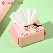 聚划算百亿补贴：Grace 洁丽雅 一次性洗脸巾 20*20cm 珍珠纹 20抽*2包