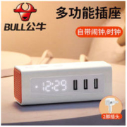 百亿补贴： BULL 公牛 智能USB插座