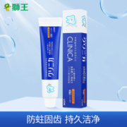 LION 狮王 齿力佳 酵素健齿牙膏 130g *8件 +凑单品