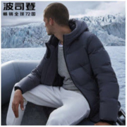 BOSIDENG 波司登 B90142315 男款连帽时尚外套
