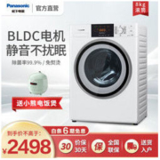 Panasonic 松下 XQG80-N80WY 8KG 滚筒洗衣机