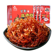 老川东 灯影牛肉丝 麻辣味 13g*20袋/盒 *5件