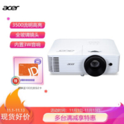 历史低价、京东PLUS会员： acer 宏碁 D606D 商务办公投影仪