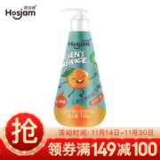 京东PLUS会员： Hosjam 皓齿健 儿童营养健齿按压式牙膏 120g *4件