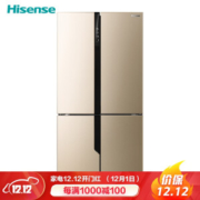 1日0点： 海信 BCD-459WTDVBPI/Q 十字对开门电冰箱 459升