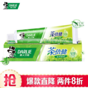 DARLIE 黑人 茶倍健龙井绿茶牙膏 190g *14件