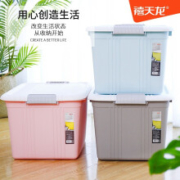 21日0点： Citylong 禧天龙 加厚收纳箱 50L*2个 55.7*40.7*32.8cm
