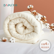 PLUS会员：DAPU 大朴 新疆棉花被 4斤 220*240cm
