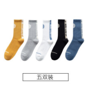 宝盖丁  袜子  男士 中筒高帮 篮球袜 5双*2件