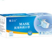欧盟CE认证！馨卫士 一次性医用外科口罩 50只*2盒