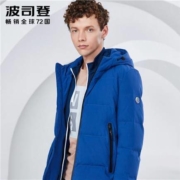 BOSIDENG 波司登 B80142001 男士连帽羽绒服