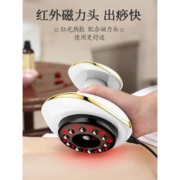 健仕康 JSK-001G 电动刮痧仪