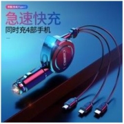 yili 一粒 一拖三车载充电器 苹果+安卓+type-c