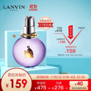 LANVIN 浪凡 光韵女士香水 30ml