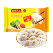 88VIP：湾仔码头 白菜三鲜猪肉水饺 1320g *4件