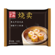 香港稻香 烧卖 140g 稻香诚制 （港式茶点 早餐） *9件