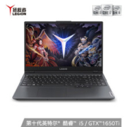 11日0点、双11预告： Lenovo 联想 拯救者Y7000 2020 15.6英寸游戏本（i5-10200H、16GB、512GB、GTX1650Ti、100%sRGB）