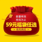 安踏 福袋  男女 运动鞋