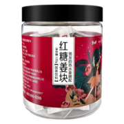 碧生源姜糖红茶120g【独立小包装】