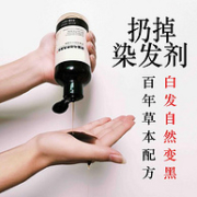 药监备案、白发再见：戴幽 何首乌草本养发剂 300g