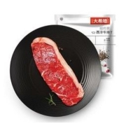 大希地 新鲜牛扒原肉整切 10片