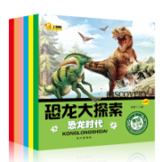 慢津贴：恐龙百科全书 珍藏版全6册