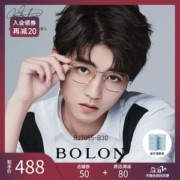王俊凯同款 暴龙 18款不规则前框 11g超轻合金光学框架 配1.60镜片
