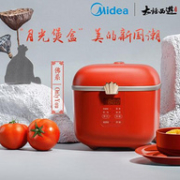 Midea 美的&《大话西游》联名款 MB-FB16E306 迷你智能电饭煲
