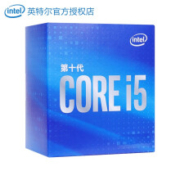 1日0点： intel 英特尔 酷睿 i5-10400F 盒装CPU处理器