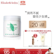 Elizabeth Arden 伊丽莎白·雅顿 绿茶蜜滴舒体霜 250ml+金胶7粒+白茶护手霜30ml