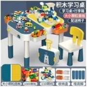 汇奇宝 积木桌行李箱 单桌单椅 1000彩虹颗粒 110大滑道 4个收纳盒 4个增高脚