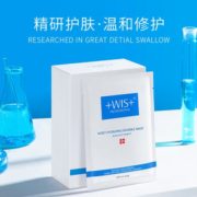 补水保湿！ WIS 微希 隐形水润面膜 24片