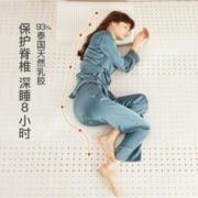28日0点！ YANXUAN 网易严选 乳胶床垫榻榻米 150*200*5cm