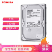 21日0点： TOSHIBA 东芝 DT01ACA100 7200转 32M 机械硬盘 1TB