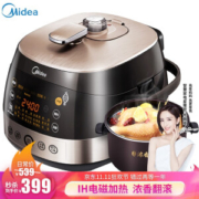 Midea 美的 WQH50C8 电压力锅 IH大火力加热 5L