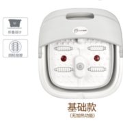 折叠收纳！OSTINI 折叠泡脚桶加热