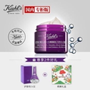 科颜氏（Kiehl's）多重紧致修颜霜50ml 赠送导入仪