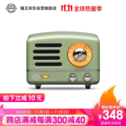 MAO KING 猫王 小王子OTR 复古蓝牙音箱 复古绿