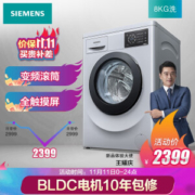 京东PLUS会员： SIEMENS 西门子 IQ100系列 WM12L2E88W 滚筒洗衣机 8kg 银色