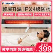 GREE 格力 NDJC-X6022B 移动踢脚线取暖器