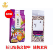 安第斯藜 青海藜麦米 三色藜麦 500g*2