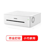 30日0点： Lenovo 联想 小新 LJ2268 黑白激光打印机