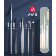 昕昕 挖耳勺清洁器镊子 五件套